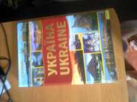 Книга Украина на английском и украинском