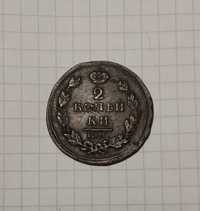 Монета 2 копейки 1814 года.