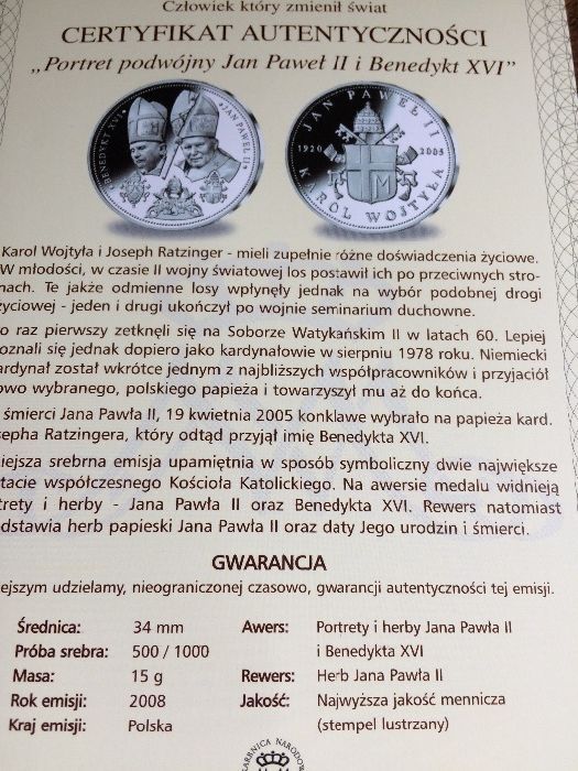 Moneta Portret podwójny Jan Paweł II i Benedykt XVI