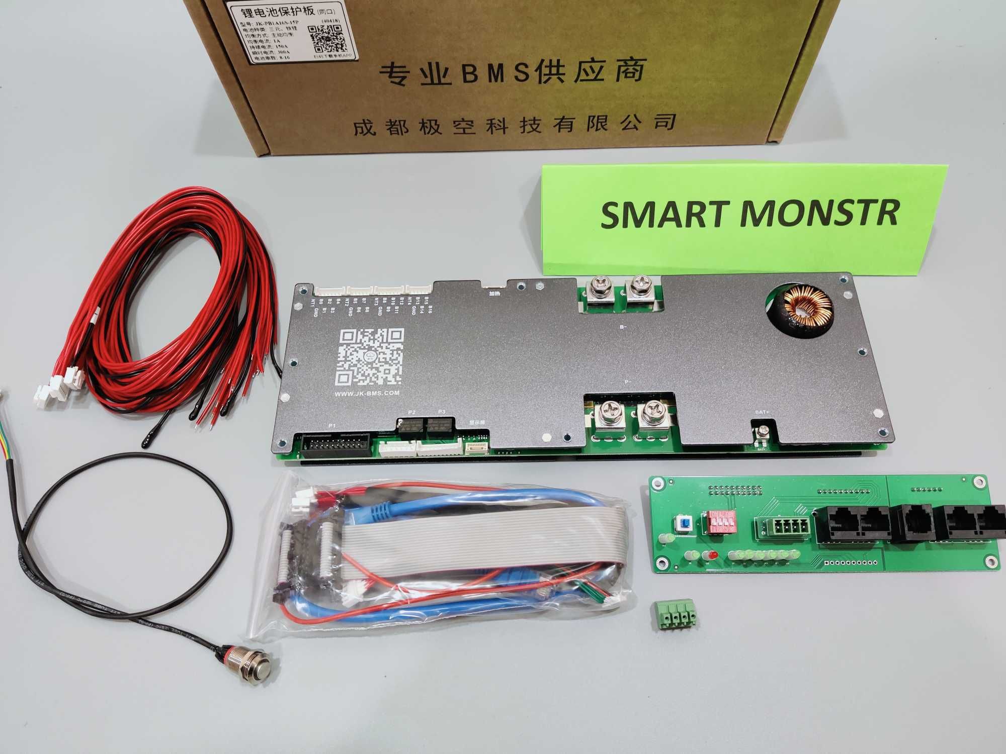 JKBMS PB2A16S15P, 8-16S, 2A, 150A, CAN Deye Axioma Victron voltronic