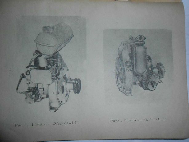 Инструкция на двигатель 2СД-М1