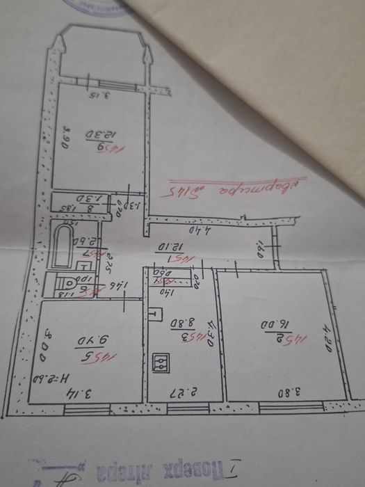 Продам 3 кімнатну квартиру в районі  ,,Депот,, від власника