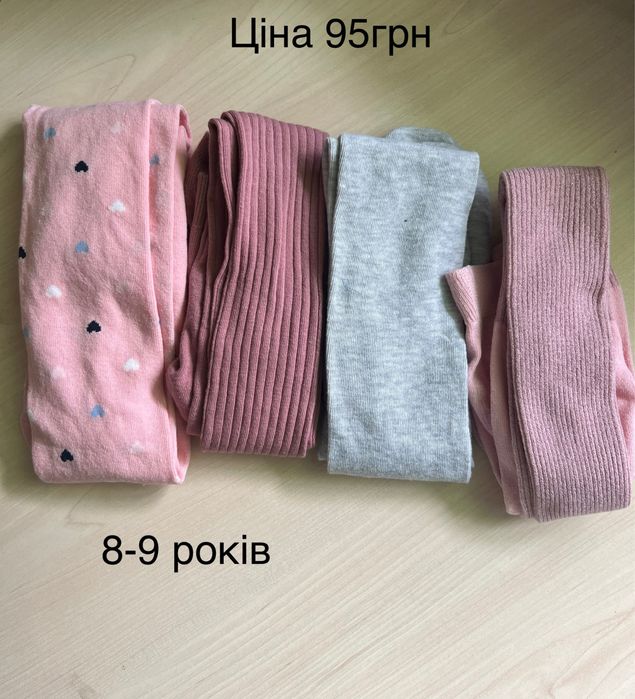 Колготи дитячі Primark від 0 до 15 років