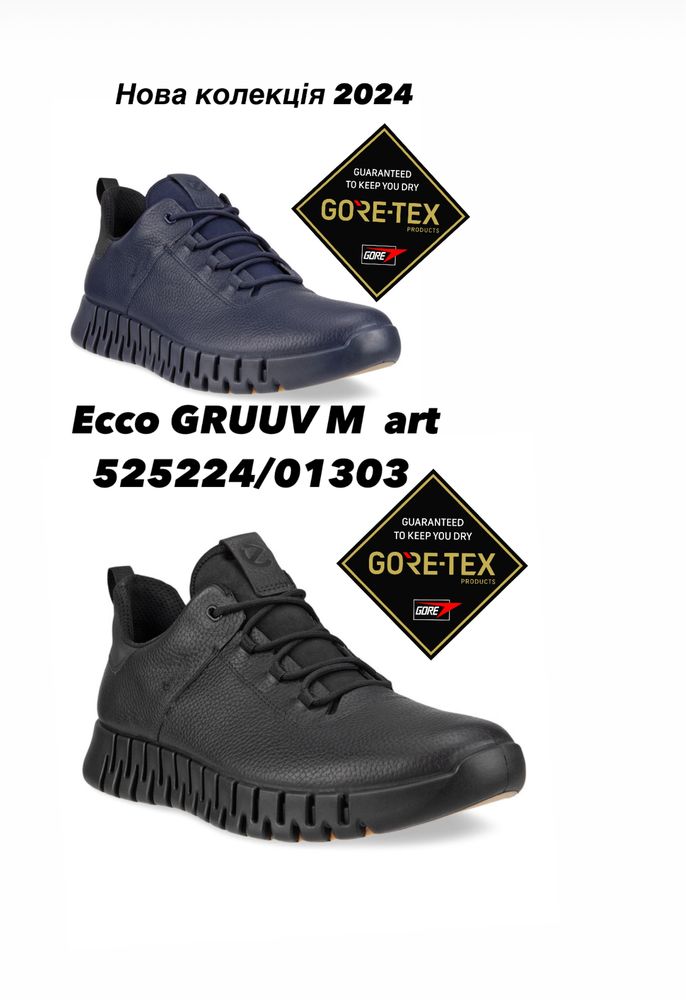 Кроссовки Ecco GRUUV M (525224- 01001) + Gore-Tex. 2024