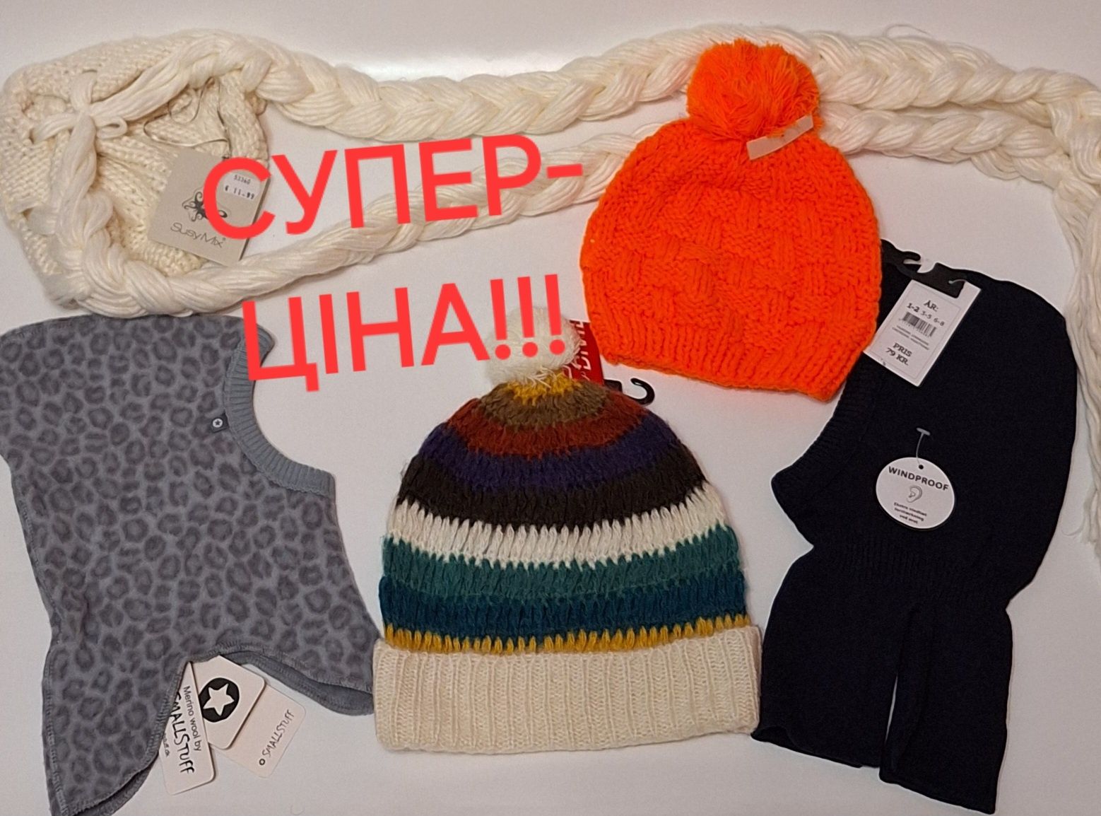 Шапки НОВЫЕ на 1-6 лет для девочки / мальчика, H&M и другие