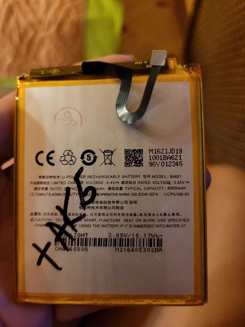 Аккумулятор на телефон ''Meizu M5 Note''