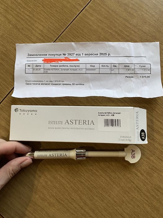 Эстелайт Астерия стоматологический композит