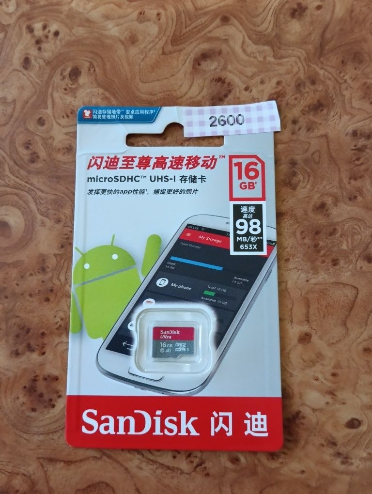 Карта памяти SanDisk