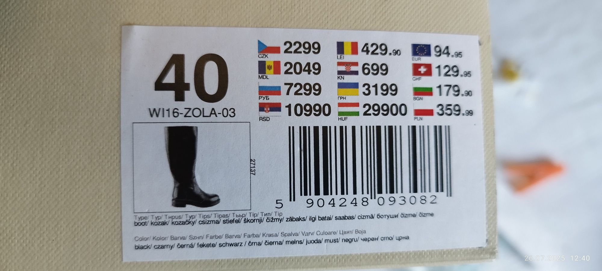 Skórzane oficerki czarne Lasocki