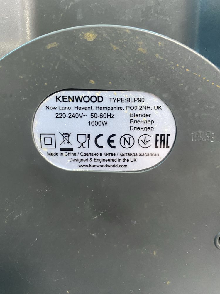 Продається блендер KENWOOD