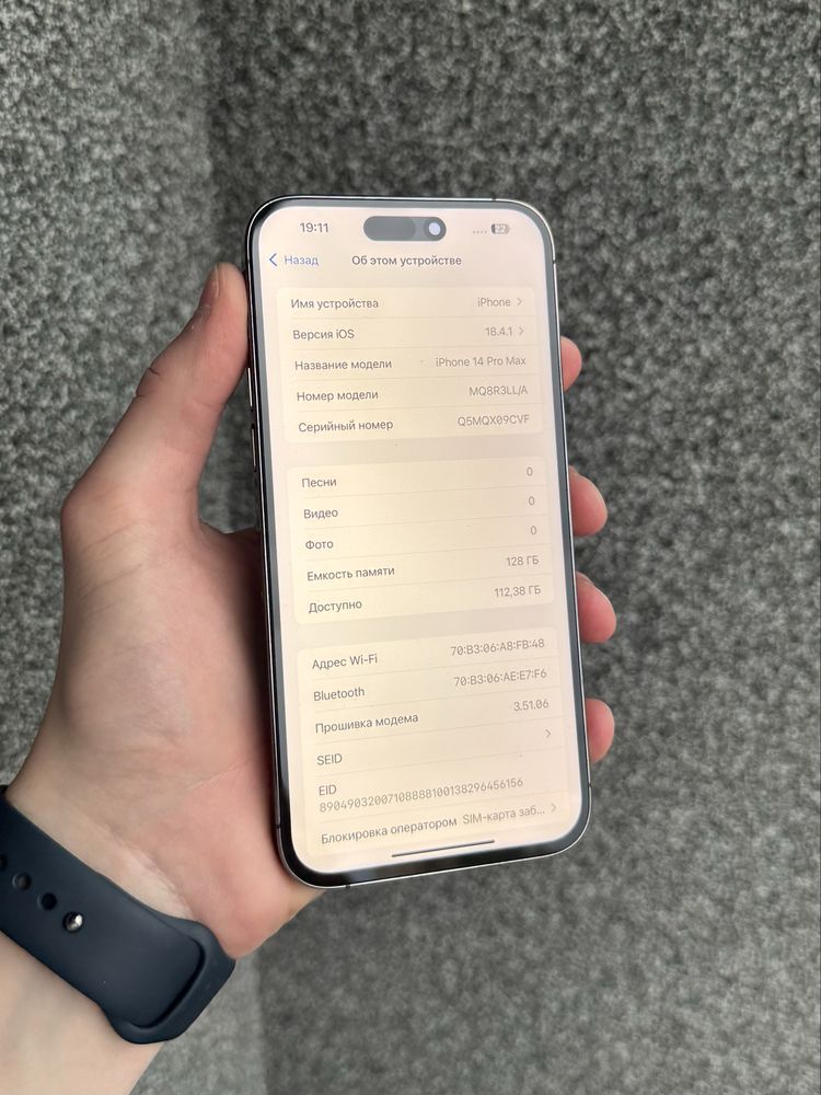 Iphone 14 Pro Max 128GB R-Sim в комплекте Deep Purple АКБ-100% ІДЕАЛ