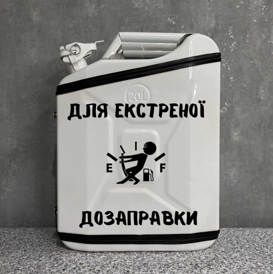 Міні бар з каністри. Каністра бар. Наносимо ваші побажання на міні бар