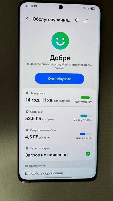 Samsung Galaxy S21 Ultra 12/128gb