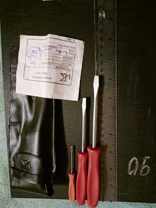 Викрутки СРСР нові