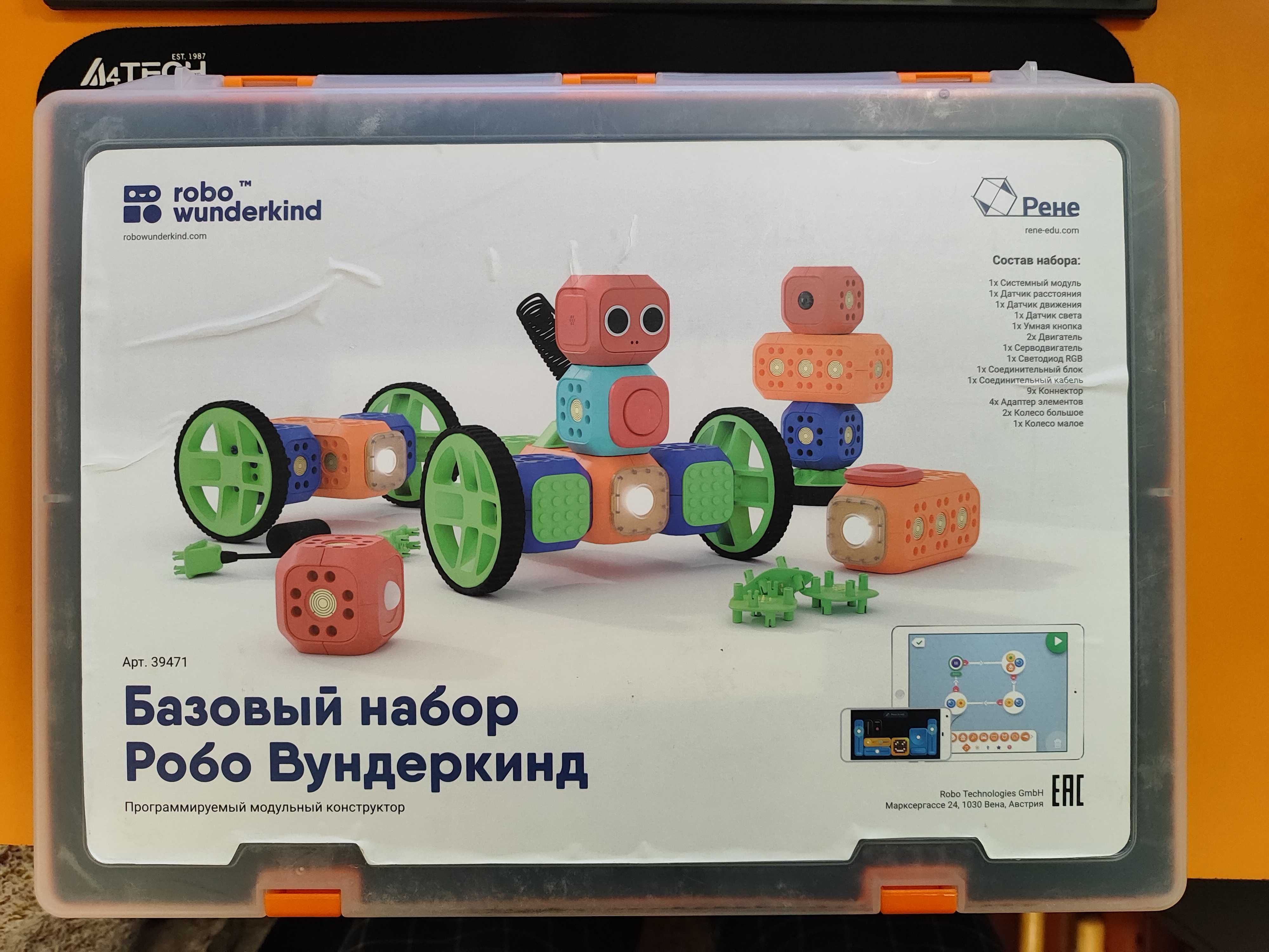 Програмуємий конструктор Robo Wunderkind Starter Kit (новий, оригінал)