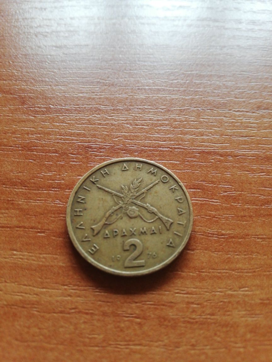 Moneta 2 drachmy 1976r Grecja
