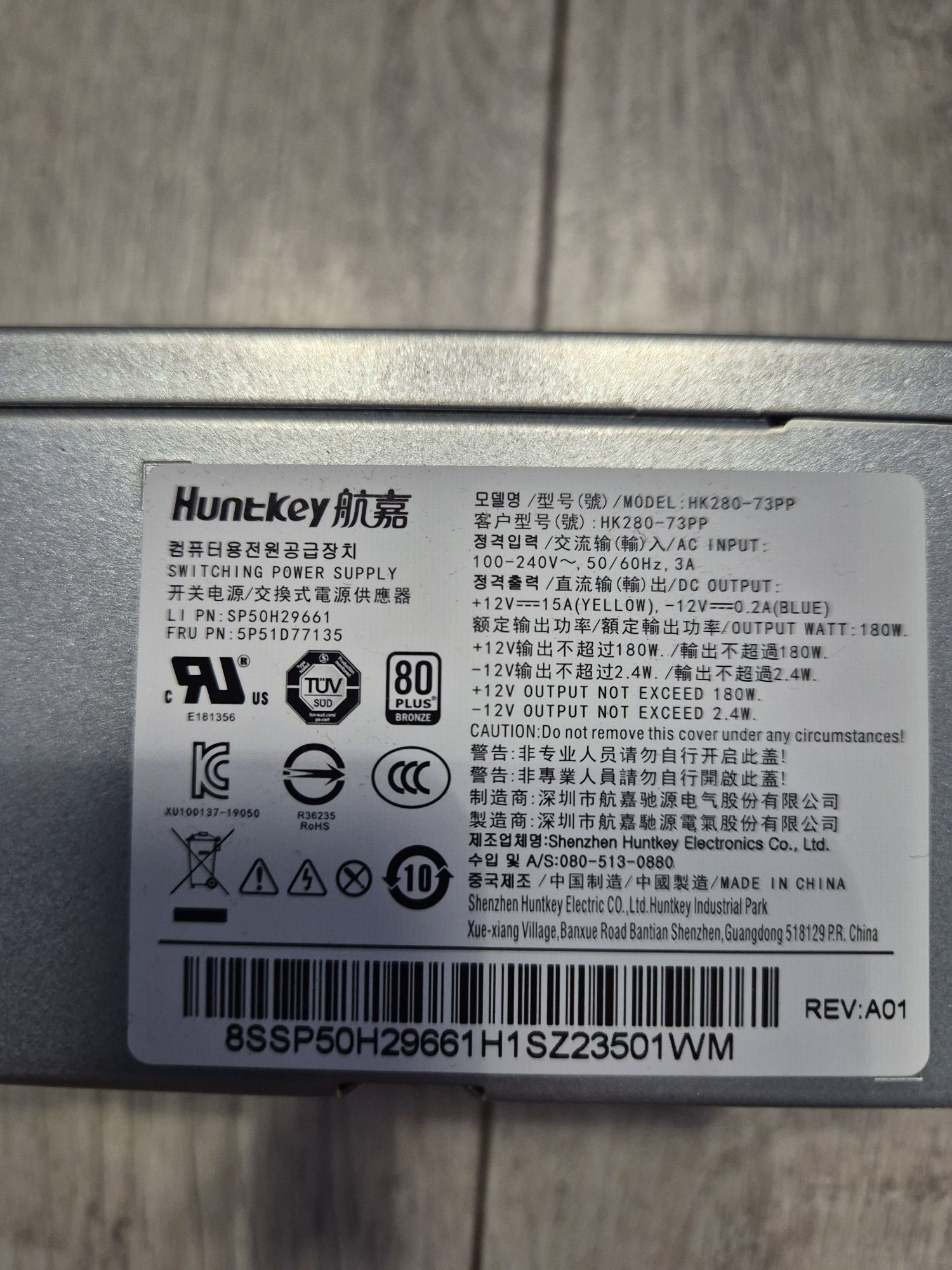 Zasilacz Lenovo HuntKey hk280-73pp TFX 180W 80 plus bronze