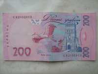 Купюра, банкнота, бон 200 грн. серия дата рождения 21 мая 2013 года
