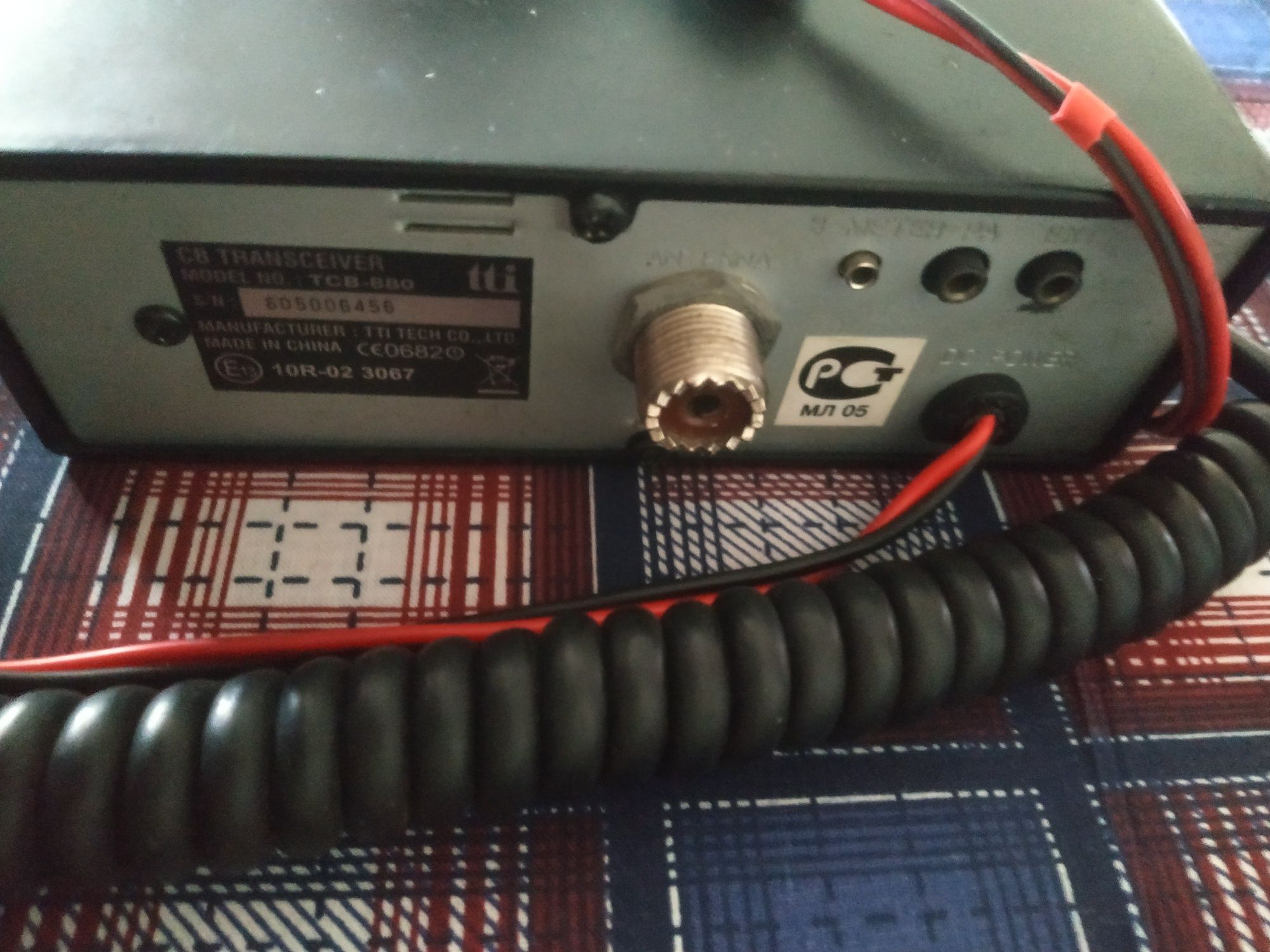 Рація TTI TCB-880