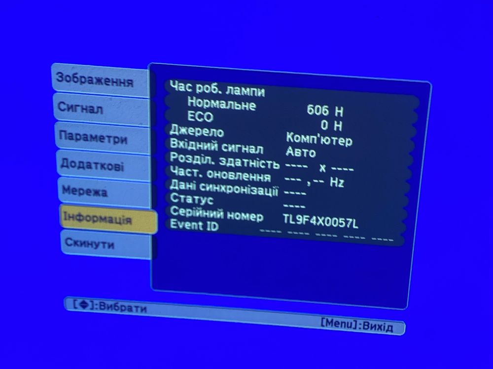 Проектор Epson EB-4750W / Вживаний / 606 годин лампи
