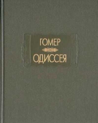 Рамаяна: Кн. 1-2; Рамаяна: Кн. 3; ...много ЛитПамятников 2000-х годов