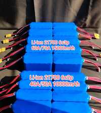Акумулятор АКБ батарея для FPV дронів Li-ion 21700 6s2p - 6s3p для ЗСУ