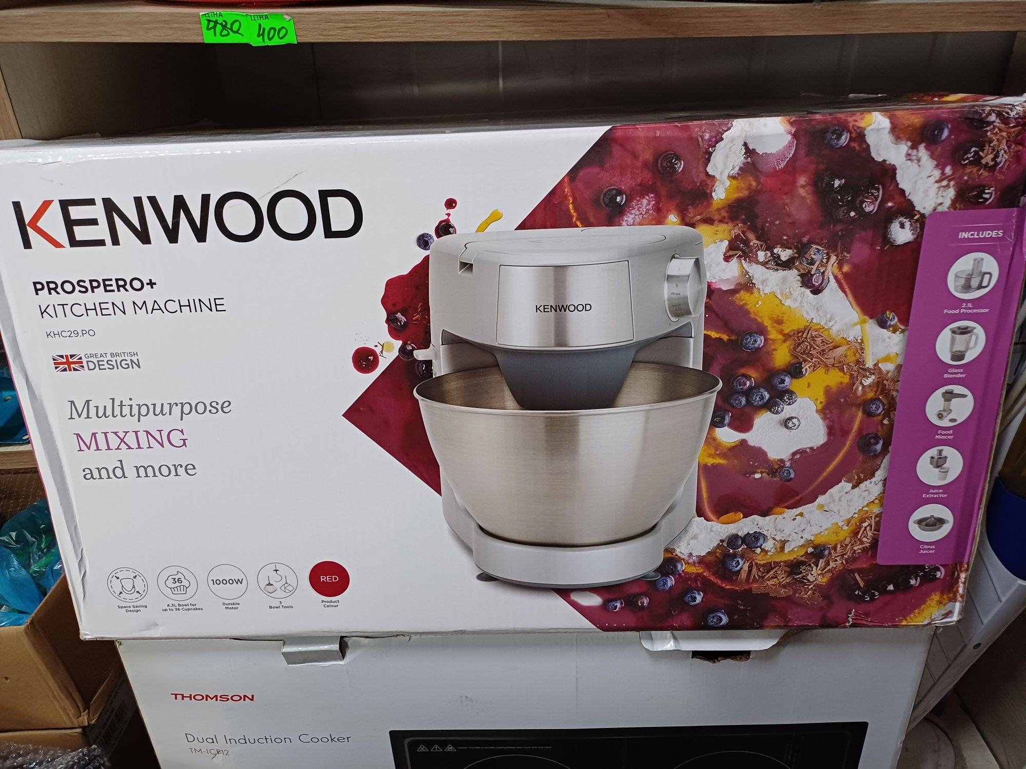 Кухонна машина Kenwood KHC29.P0 
Кухонна машина Kenwood KHC29.P0 
Кухо