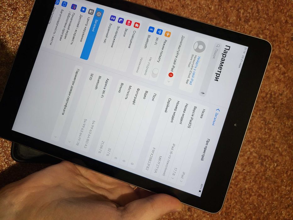iPad 9.7" 2018 6 generation планшет від Apple на 32 гб