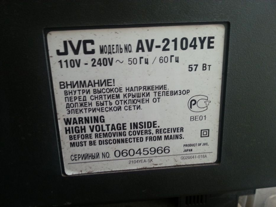 Телевизор JVC 21" AV-2104YE