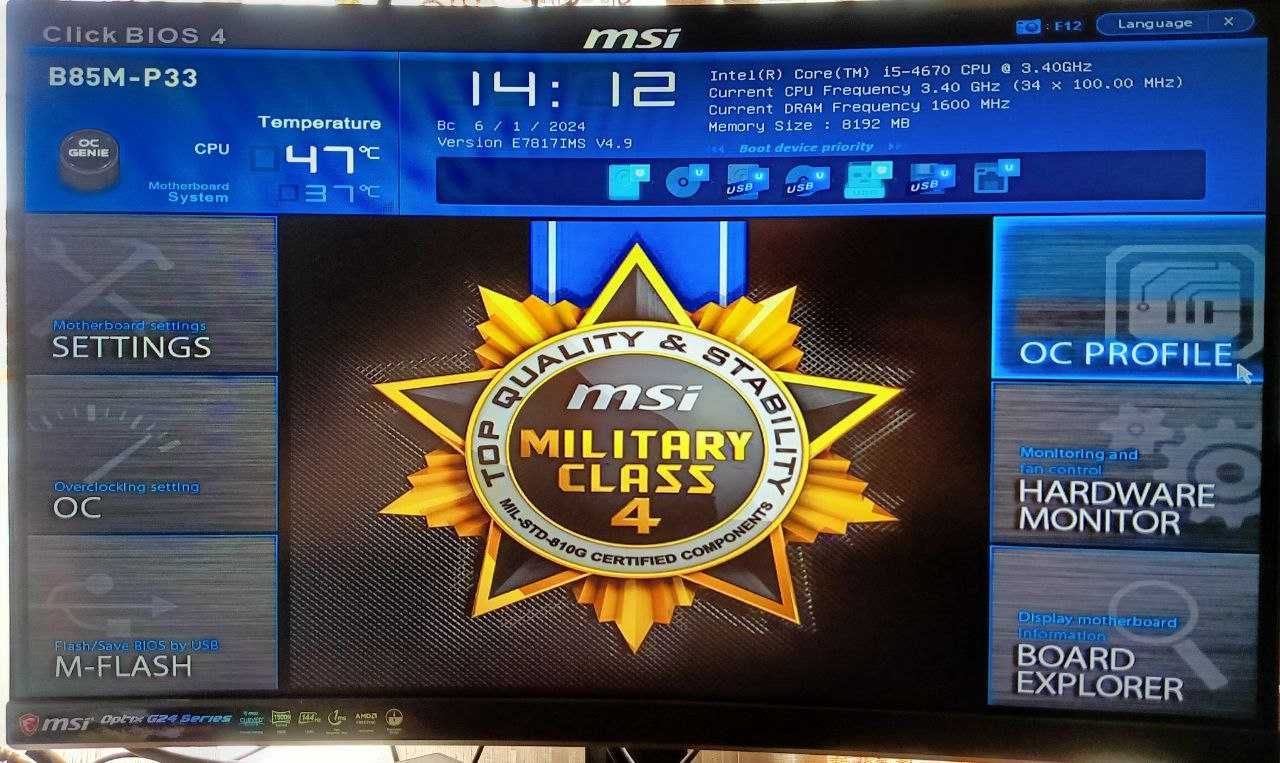ПК Intel Core i5-4670 3.40 GHz / GTX 1060 3GB (192-bit)
