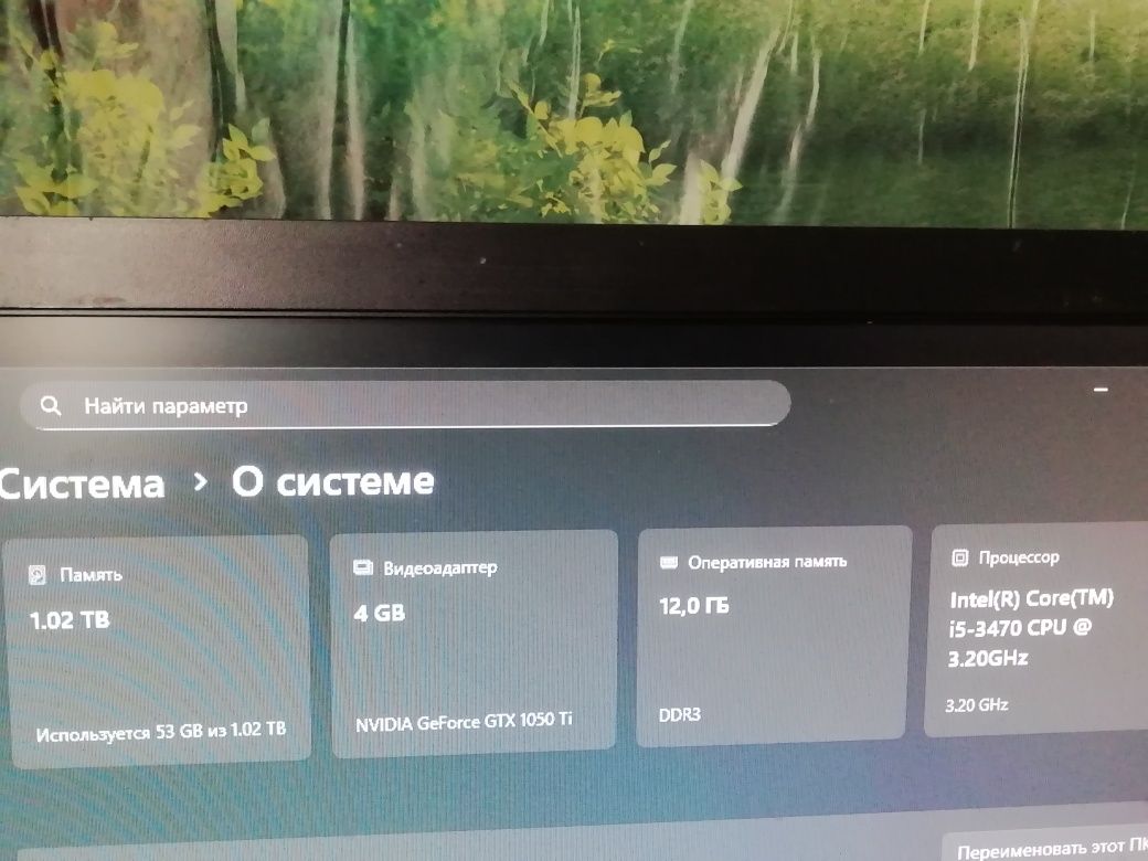 Продам игровой компьютер в полном сборе