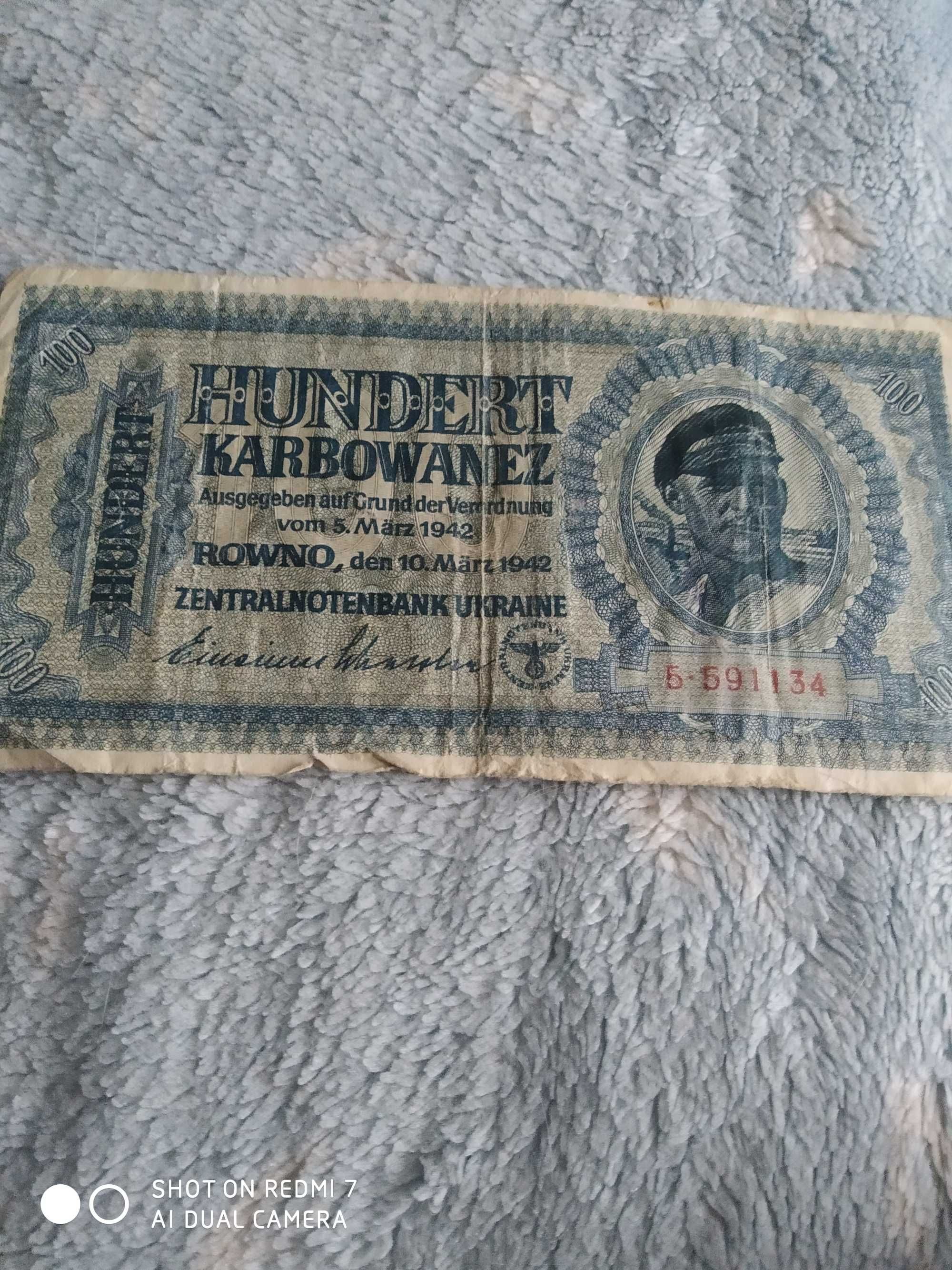 Немецкие деньги 42 года