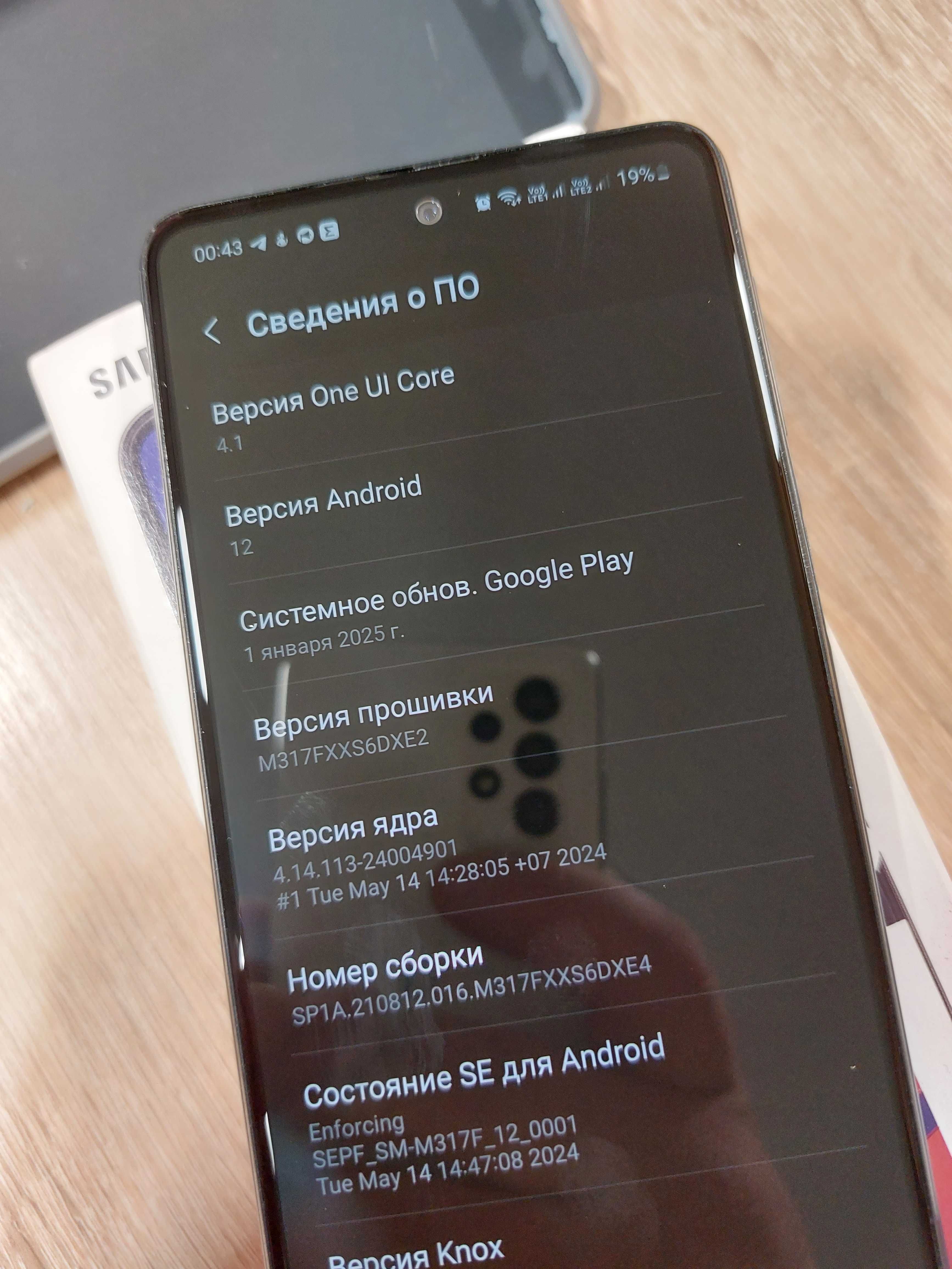 Samsung Galaxy M31s 6/128GB M317
