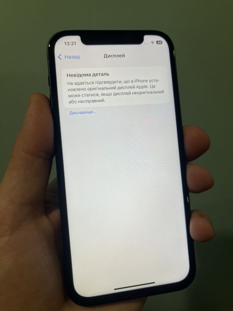 Iphone 12 64gb ( айфон 12)
