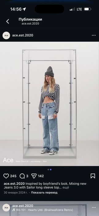 Джинсы Ace оригинал