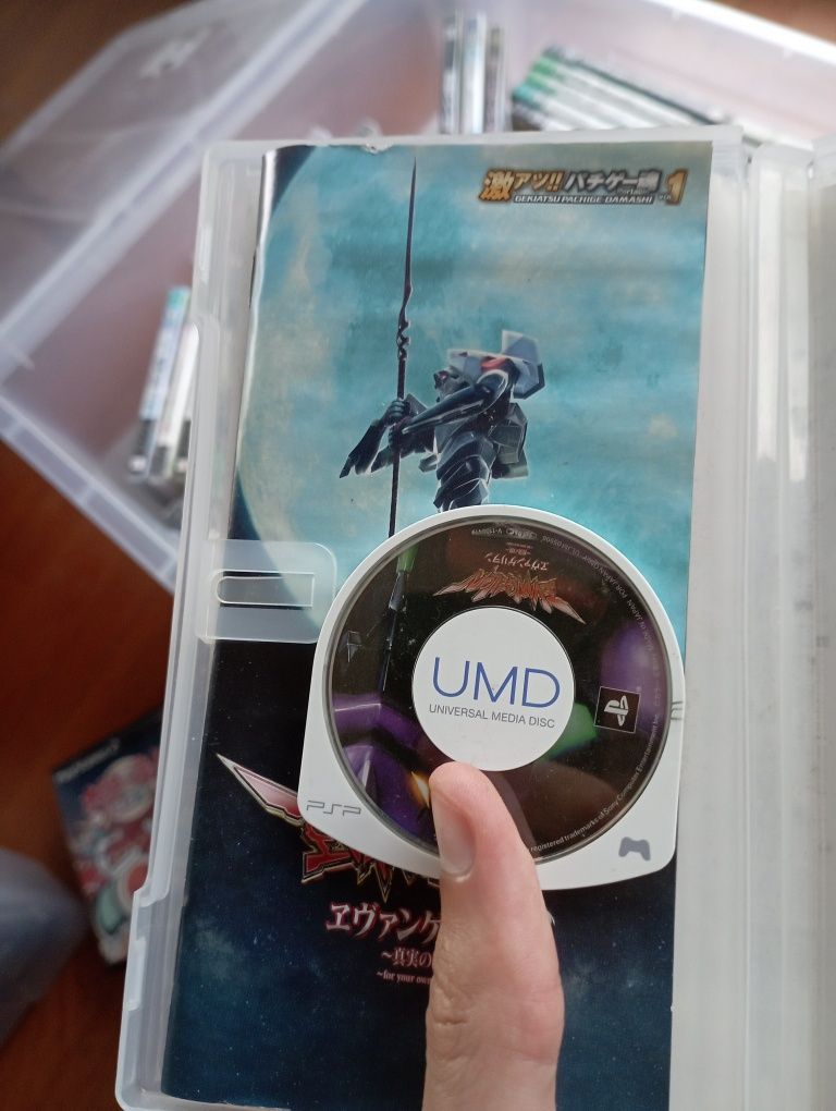 2 gry z anime Evangelion PSP Ntsc-j rezerwacja