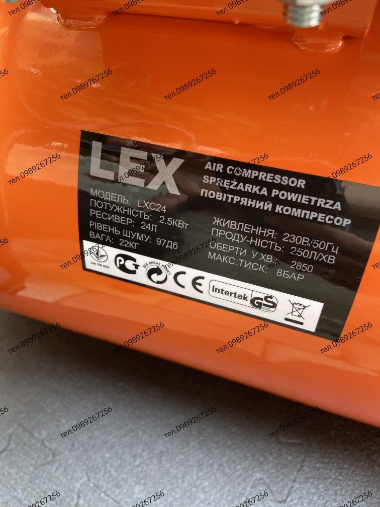 Компресор LEX LXC24 • 24 л • 8 бар • Завезення з Польщі