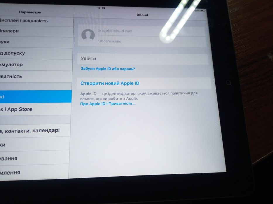 Айпад 4 на 64 Гб