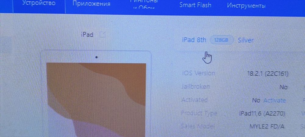 Планшет Apple A2270 iPad 10.2" Wi-Fi 128GB Silver (MYLE2RK/A.
На запча