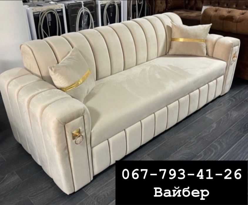 Різноманітні дивани на замовлення м.Хуст