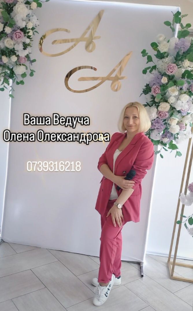 Тамада +Dj 6500гр,Ведуча,1 Рік,Ведучий,Весілля,1 Год,Ведущая,Хрестини
