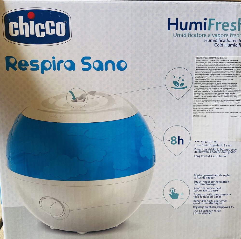 Ультразвуковий зволожувач повітря Humi Fresh від фірми Chicco