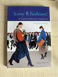 Книга Хочу в fashion! Оленка Мартинюк