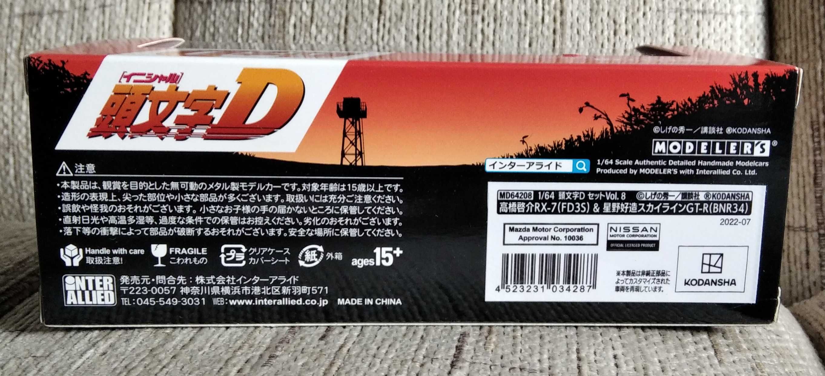 Modelers - Diorama Initial D - Mazda RX-7 & Nissan Skyline GT-R R34