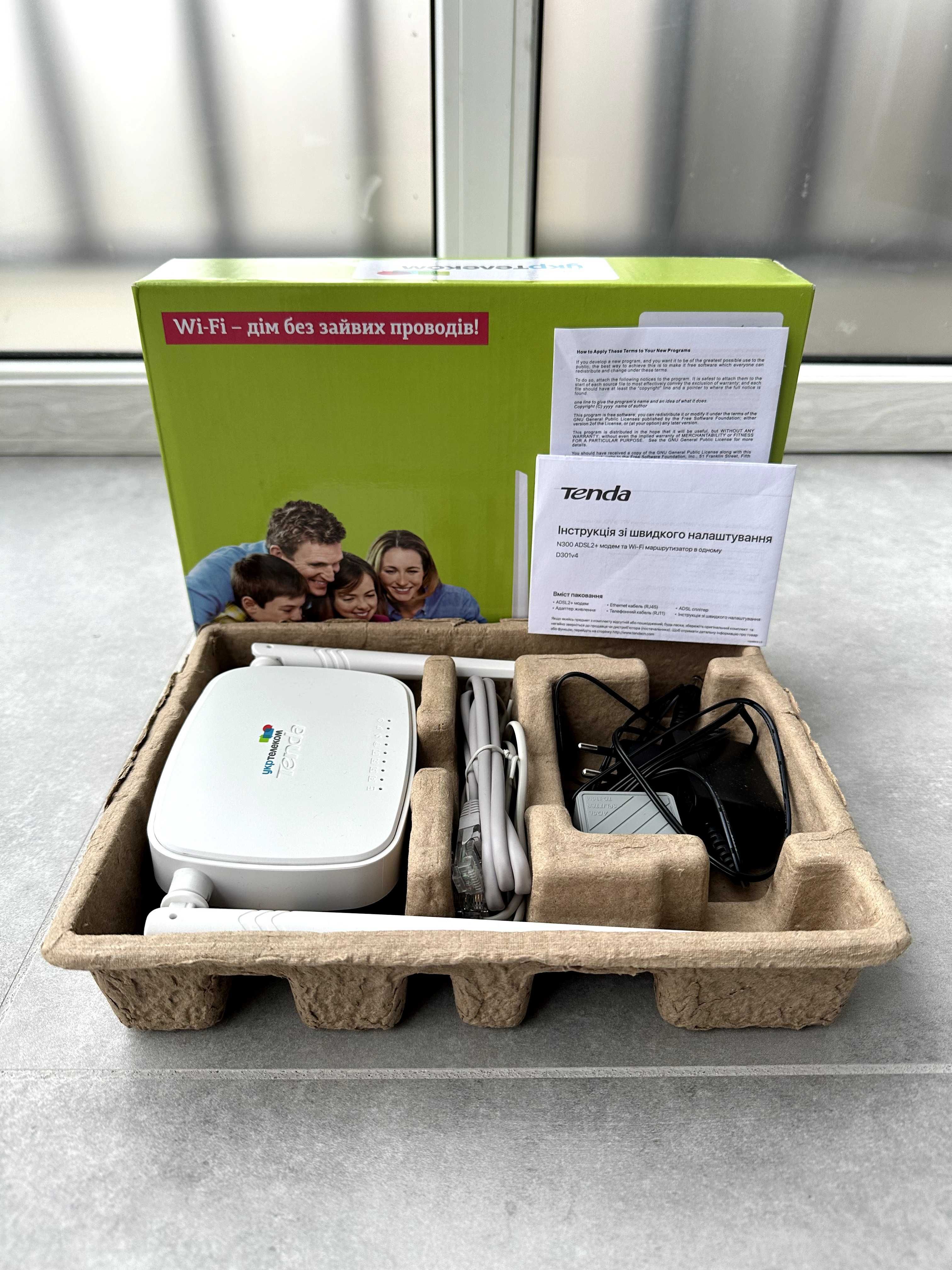 Tenda N300 ADSL2+ модем та Wi-Fi маршрутизатор D301v4