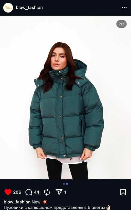 Пуховик куртка пуфер Blow Fashion розмір L