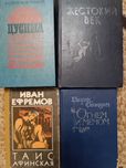 Історичні книги по 30