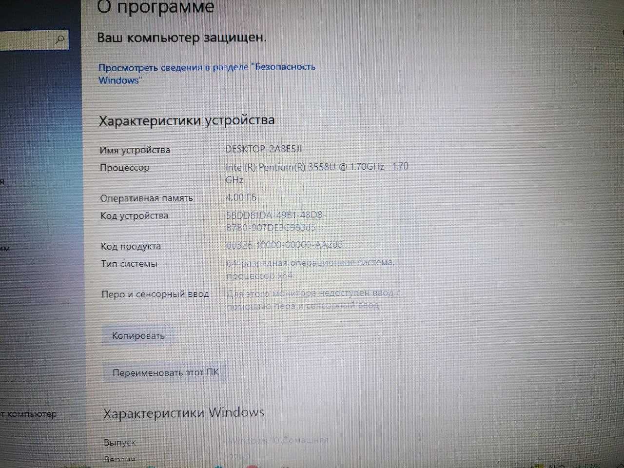 Ноутбук Dell Inspiron 15 Intel Pentium 3558U 4/500 Гб