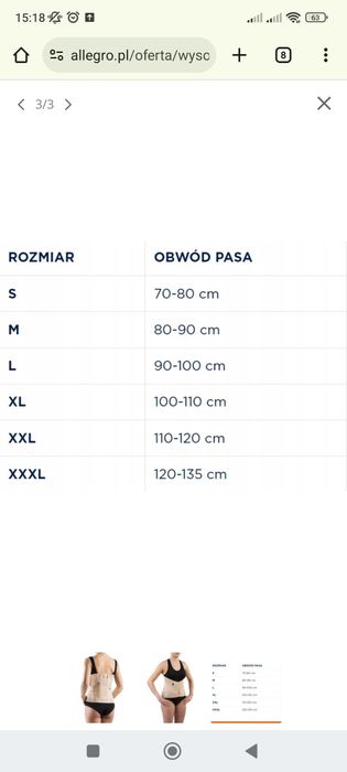 Високий грудно-поперечно-крижовий корсет