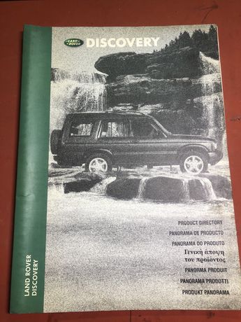 Catálogos Land Rover